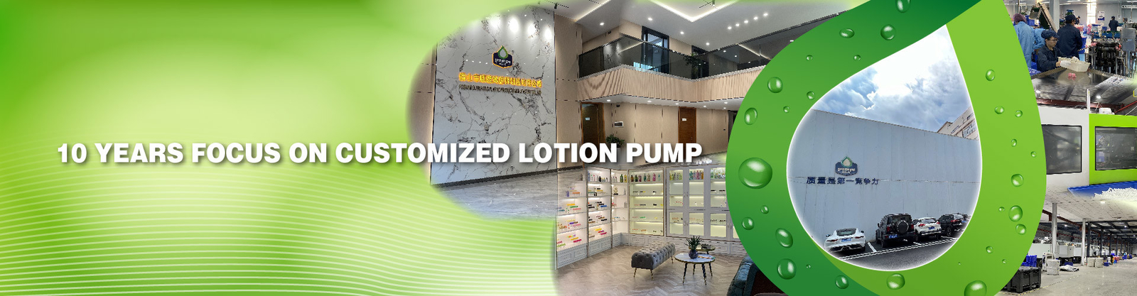 Lotion Dispenser Pump