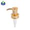 Luxury Golden Color Lotion Dispenser Pump For Cosmetic Gel Or Shampoo Bottle 33/410